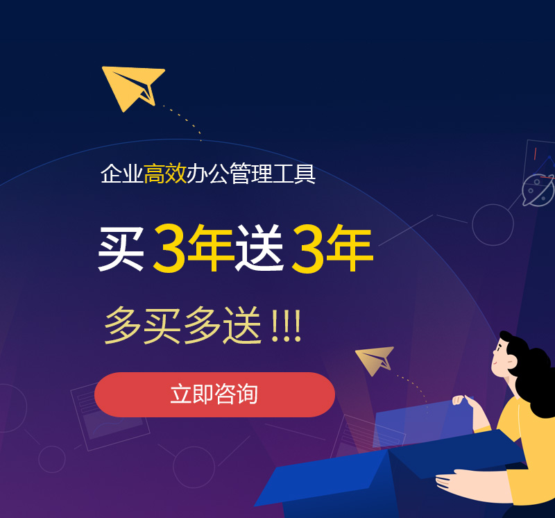 科尔沁左翼中旗网易企业邮箱